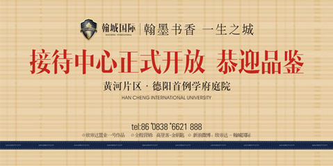 德陽哲美思廣告 專業廣告設計與傳媒代理服務，助力品牌高效傳播